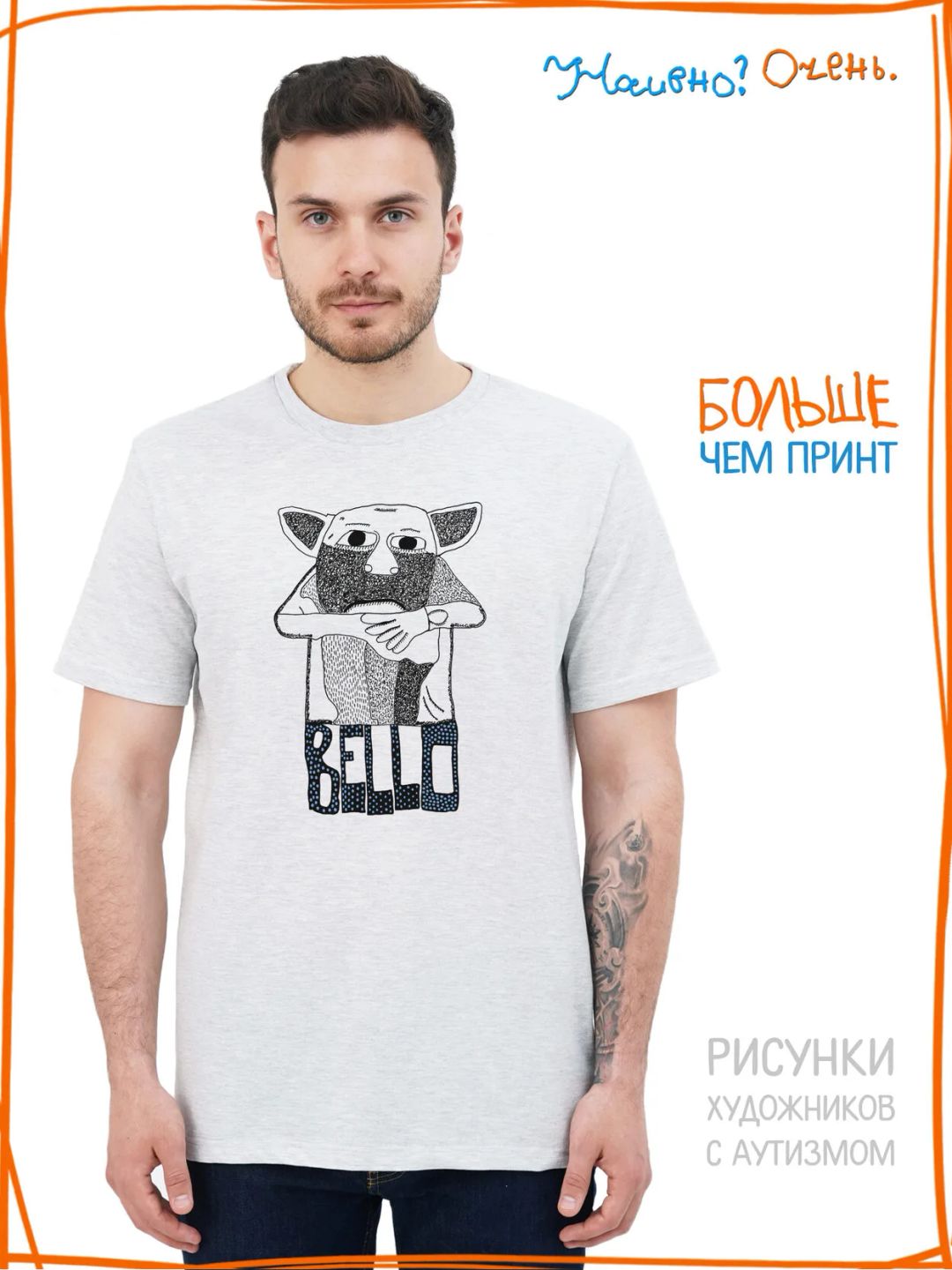Футболка с принтом "Bello"
