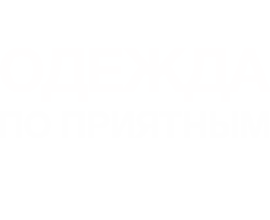 Платья нарядные секонд хенд