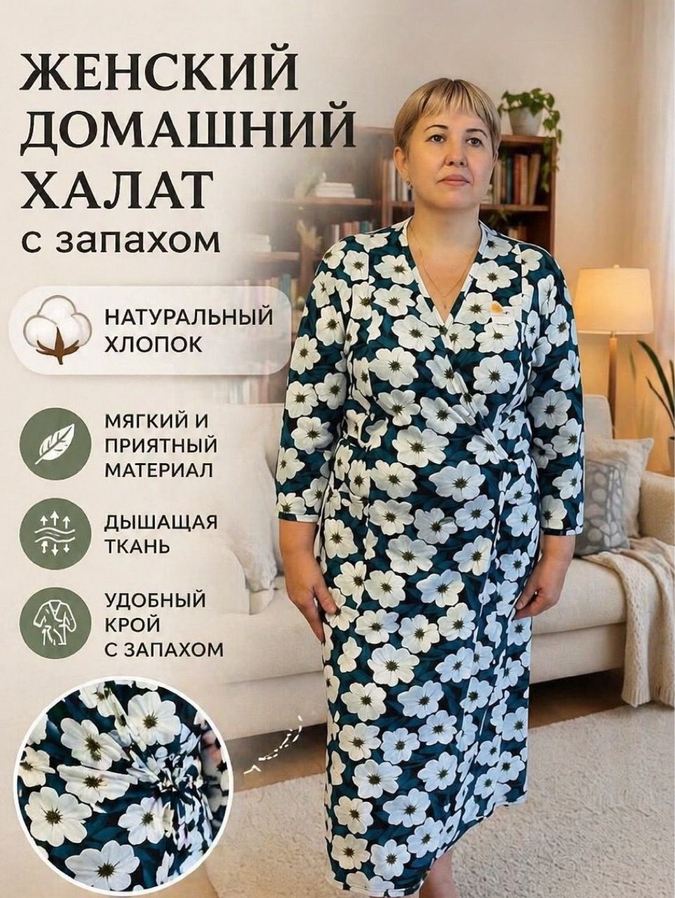 Женский домашний халат хлопковый с запахом трикотажный. ОСТАВЛЯЕМ ЗА СОБОЙ ПРАВО отправить расцветку, которая есть на складе.