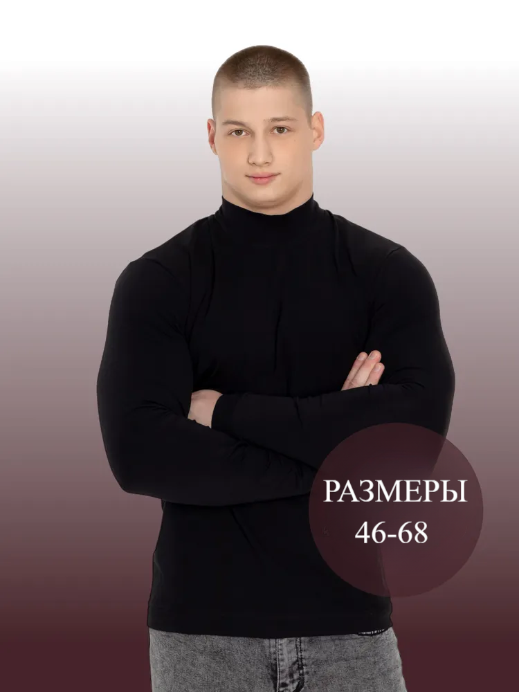 Джемпер М125096в: цена 884 ₽