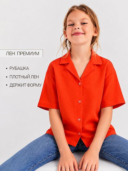 Рубашка для девочек оранжевая льняная